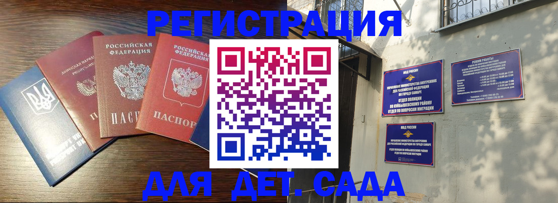 форма 3 в Северной Осетии