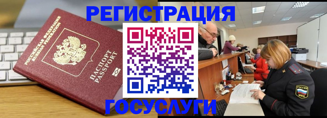 форма 3 в Северной Осетии